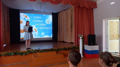 Вечер, посвящённый Дню семьи любви и верности «Дарите ромашки любимым»