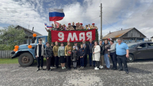 Акция "Бессмертный автополк"
