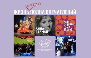 Топ-5 мероприятий ТКТО