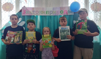 Выставка-викторина «Знатоки природы»