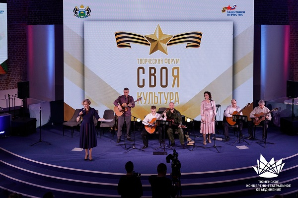 Принимаются заявки на участие в фестивале-конкурсе «#СВОя культура»
