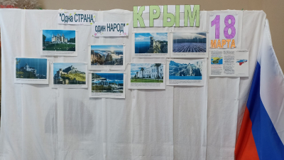 Фотогалерея «Одна страна, один народ»