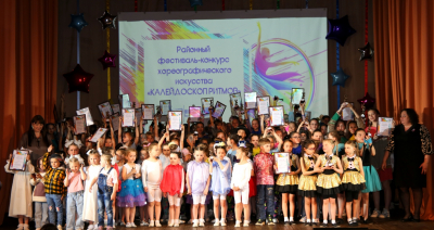 Гран-при фестиваля «Калейдоскоп ритмов» завоевал коллектив из Увата «S-Танцы-Я»