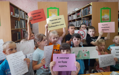 Урок здоровья «Курить не модно – дыши свободно»