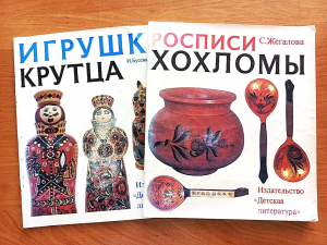 час искусства «Чудеса народных промыслов»