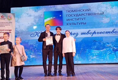 ll Открытый областной конкурс исполнения этюдов на гитаре &quot;Техническое мастерство&quot;