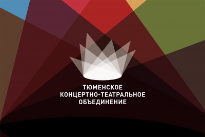 ТКТО приглашает на открытие концертно-театрального сезона 2023-2024