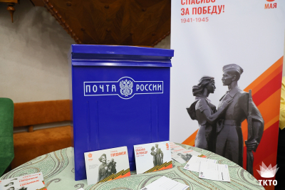 В Театре кукол прошла акция «Открытка Победы»