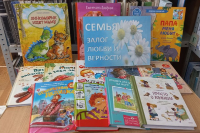 Выставка «Семья – залог любви и верности»
