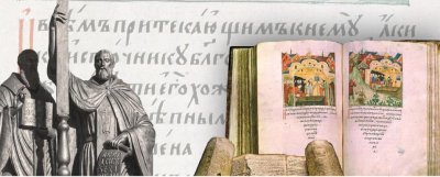 Книжная выставка «К сокровищам родного слова»