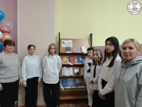 Книжная выставка «Поэзия мир наделяет душой»