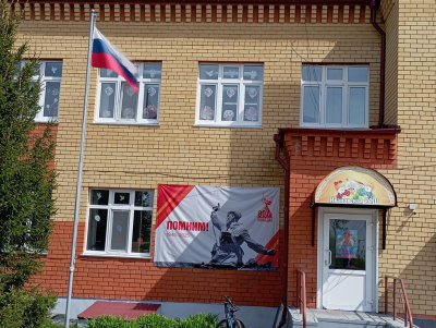 Всероссийская акция «Окна Победы» в Ивановском