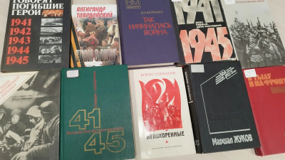 Выставка-память «Так начиналась война»