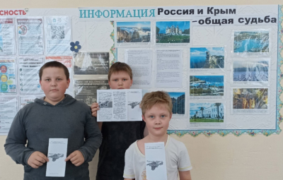 Весна. Крым. Россия