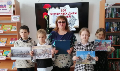 &quot;200 дней и ночей Сталинграда&quot;