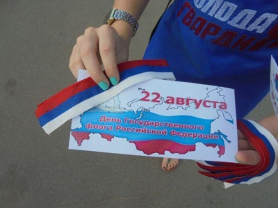 &quot;Цвета Родины&quot;