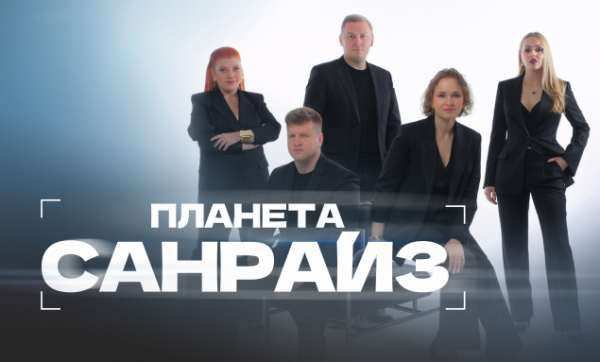 Космические хиты прозвучат а капелла