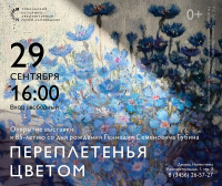 Во Дворце наместника состоится открытие персональной выставки Геннадия Губина «Переплетенья цветом»