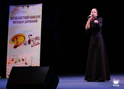 Более тысячи юных дарований приняли участие в «Дебюте 2026»: имена победителей