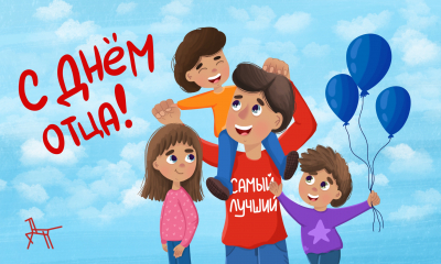 Конкурс рисунков &quot;Мой папа&quot;