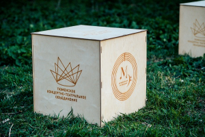 Создаем новые традиции