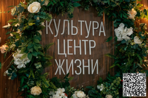Приглашение к участию в оценке деятельности учреждения