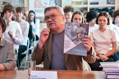 Юбилей журнала «Сибирское богатство»