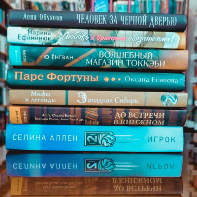 Новинки книг, август 2025