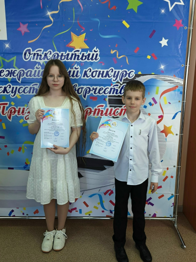 Конкурс «Призвание -  артист»