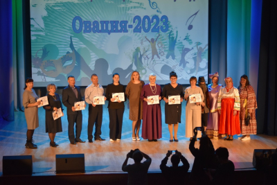 Фестиваль творчества работников культуры «Овация - 2023»
