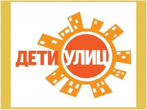Профилактическая беседа с подростками «Я и моя уличная компания»