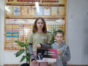 Акция «Мир без наркотиков»