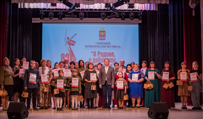 &quot;О РОДИНЕ, О ДОБЛЕСТИ, О СЛАВЕ&quot; I районный патриотический фестиваль в рамках празднования 80-летия Победы в Великой Отечественной войне