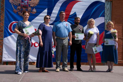 «Россия – Моя великая страна!»