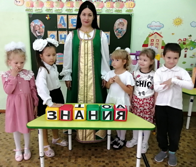 Будем знать всё на пять