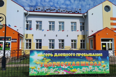 Летняя творческая школа.