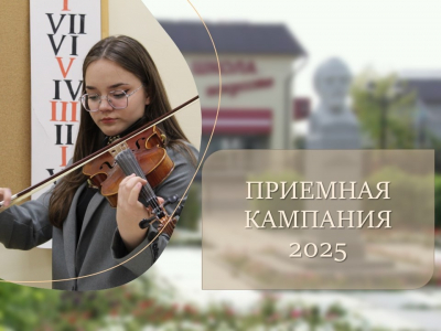 Дополнительный набор