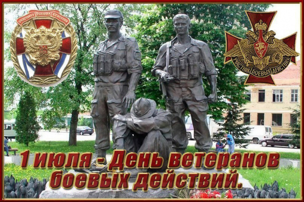 Встреча «Слава тебе солдат»