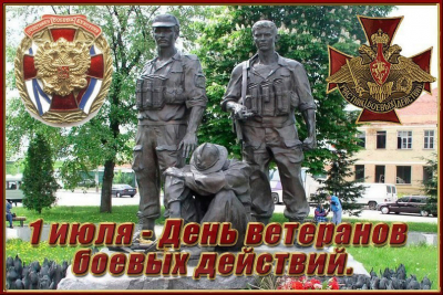 Встреча «Слава тебе солдат»