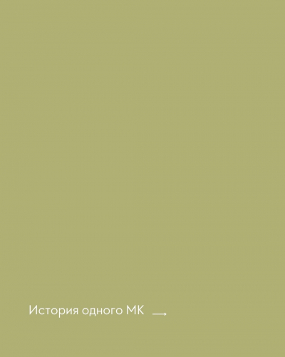 Красота в простом
