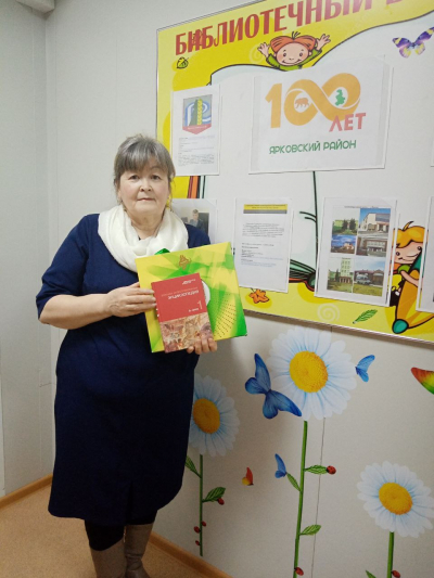 Акция &quot;Дарите книги с любовью&quot;