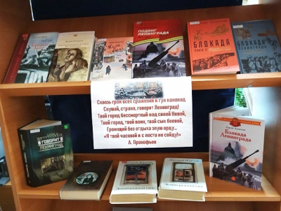 «Битва, изменившая историю»