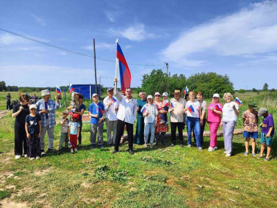 &quot;Какое прекрасное имя Россия!&quot;