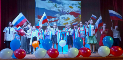 «Россия — Родина моя»