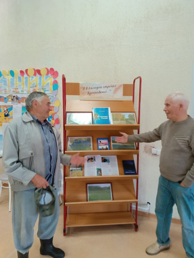 Литературная встреча «Вдохновение рядом»