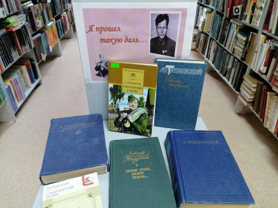 “Я прошел такую даль…”