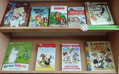 «Неразлучные друзья – папа, мама, книга, я»