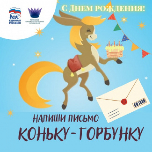 Поспешите принять участие в онлайн-конкурсе «ТикТокЕршов»