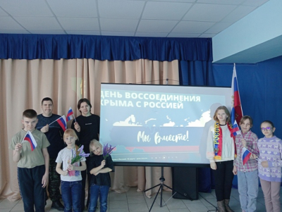Мой Крым - моя Россия