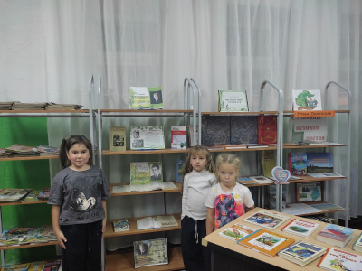 Обзор книжной выставки «О братьях наших меньших»